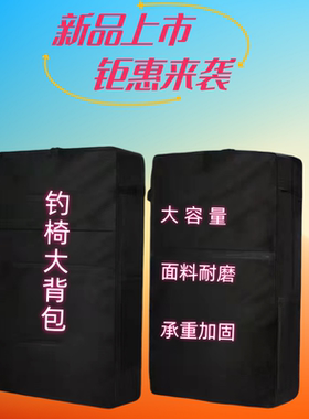 大容量钓椅背包加厚多功能双肩包钓椅包防水鱼竿包鱼护包耐用可调