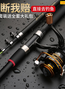 特价海竿甩杆海竿远投抛竿超硬碳素海钓竿鱼竿渔具套装组合钓鱼竿