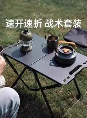 户外折叠战术摆摊桌子多功能轻量化便携折叠桌碳钢露营桌适合野餐