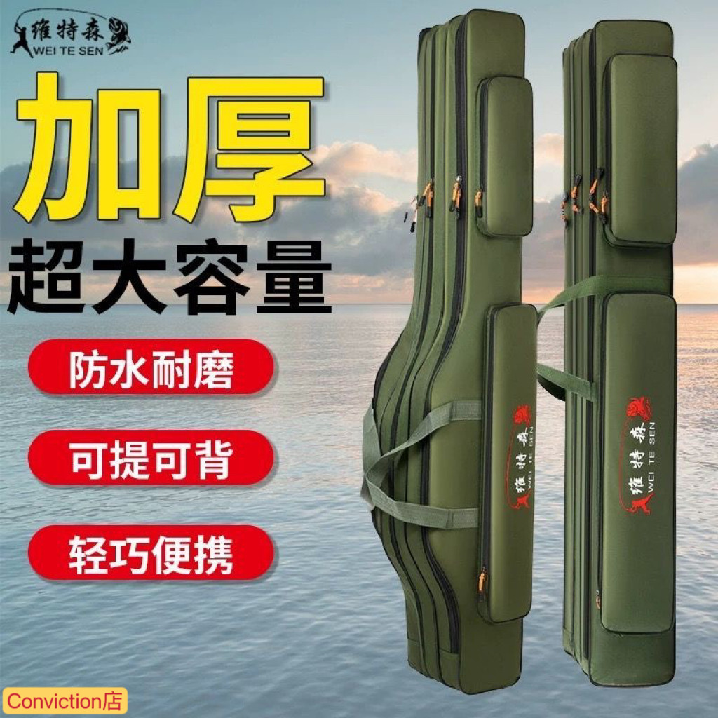 渔具包鱼竿包防水钓鱼包