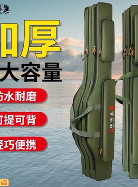 鱼竿包防水渔具包钓鱼包大肚包80cm-1.25米双层三层海竿包鱼具包