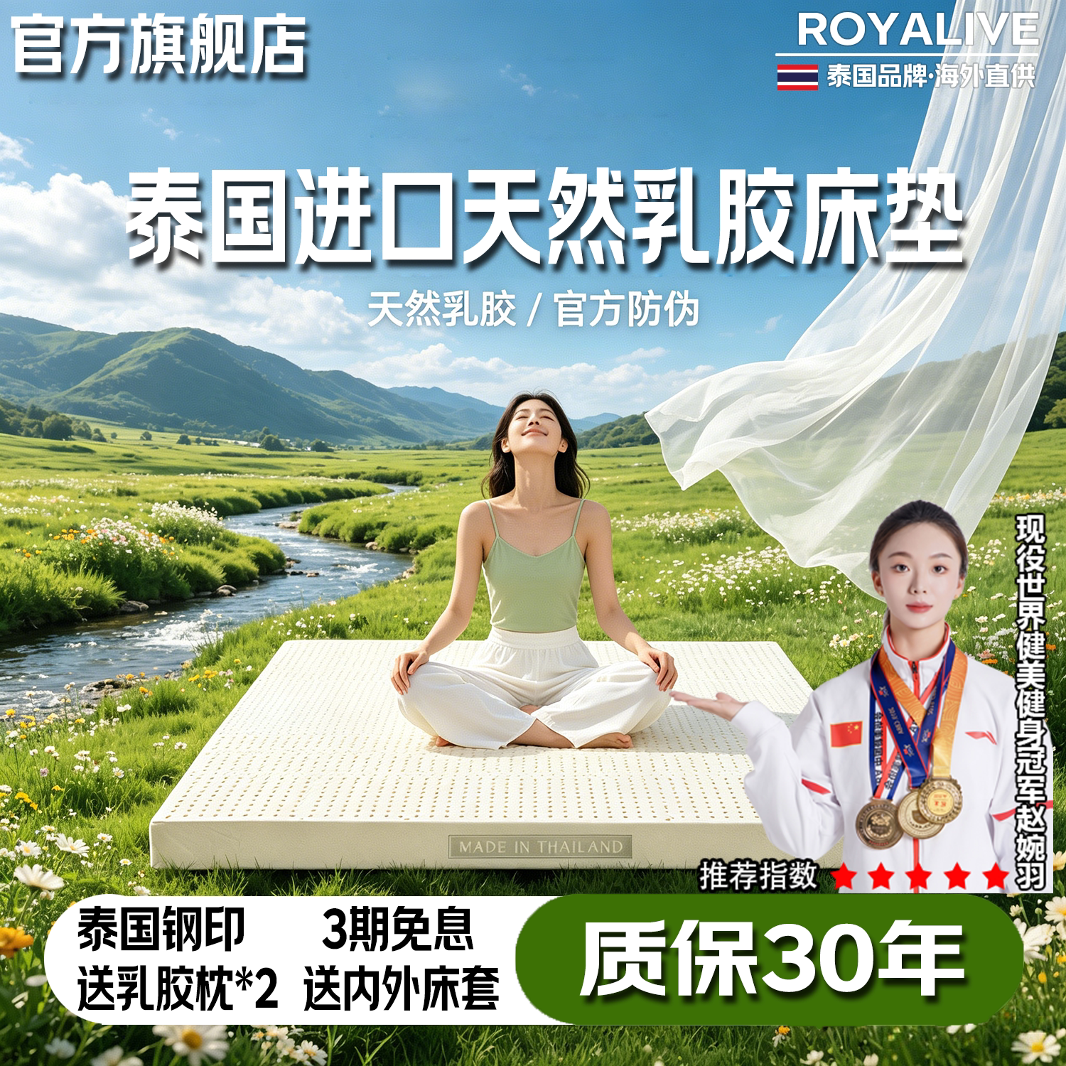 泰国原装进口天然乳胶床垫家用卧室1.8米1.5橡胶软垫榻榻米定制