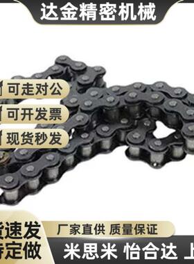 CHEEC链条 CHEED/CHE11/CHE15/CHES25/35/40/50/60/100/80/120