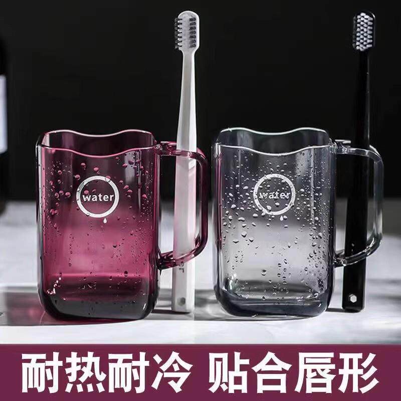 网红牙刷杯新款星空牙刷杯ins洗漱杯