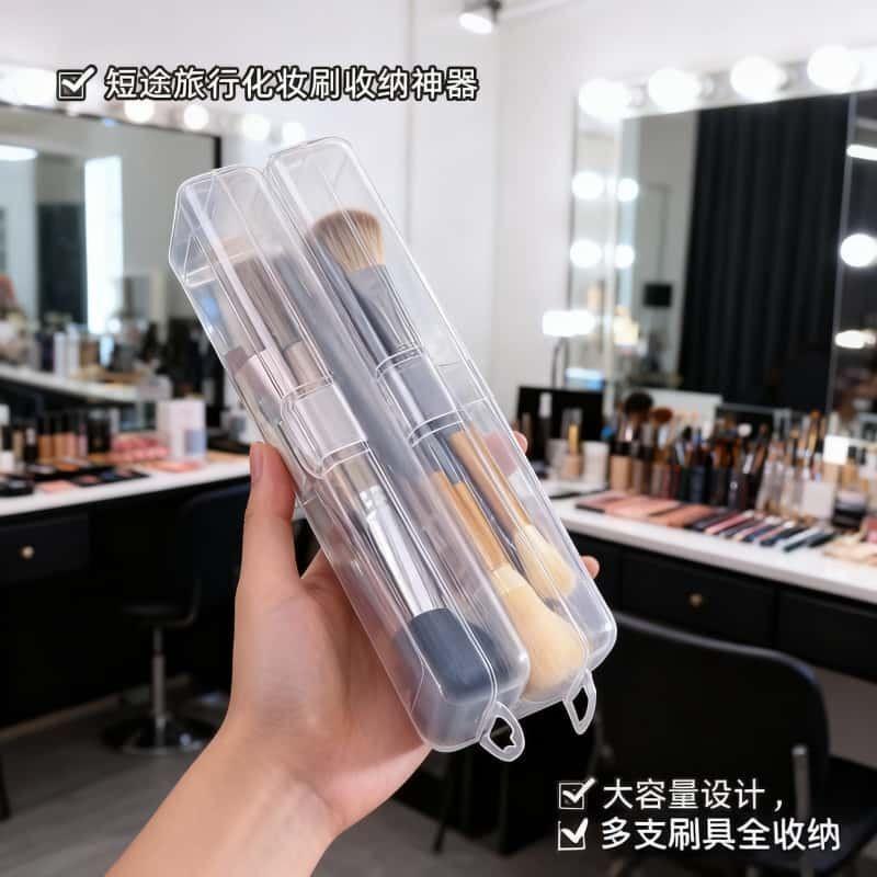 化妆收纳盒便携防尘带盖腮红刷子眼影眉笔整理盒旅游外出盒子