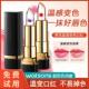 鲜花镜子晶透变色不沾杯不掉色保湿 爆款 罗娜女神口红同款 唇膏女