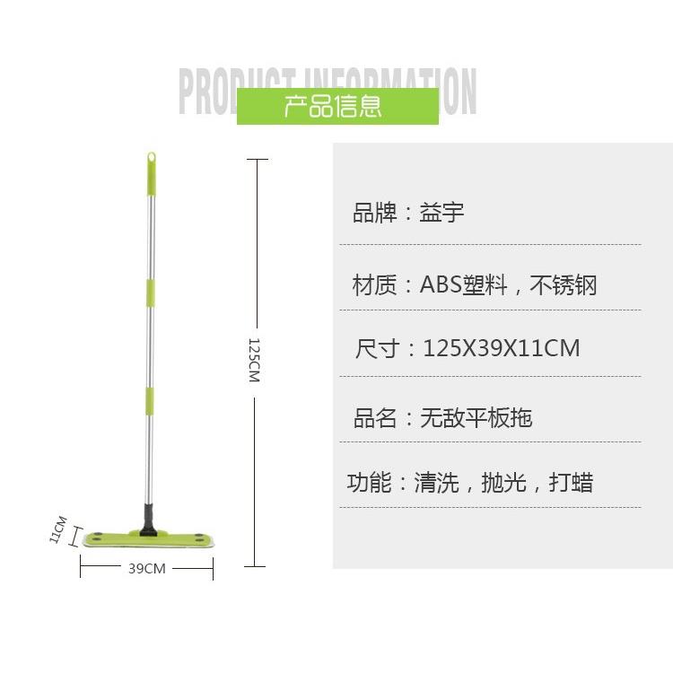 木头熊免洗懒人平板拖把静电除尘拖把大号扫把吸附头发魔术地板拖