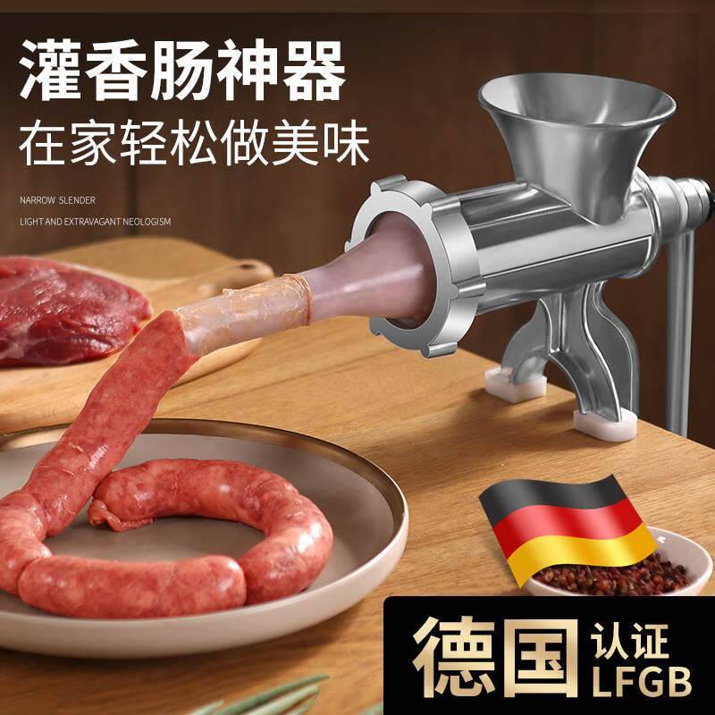 速发新款l机器灌家肠用灌香肠手动剁肉机罐腊神器装小手型摇绞肉