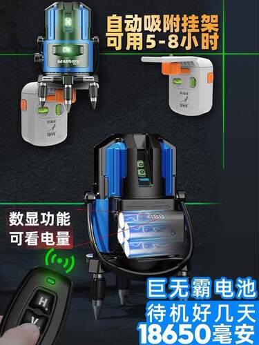 速发新款强光细线高精度水平仪绿光线平水仪全自动调平仪器外