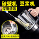 速发破浆机刷子专用清洁刷豆壁机搅拌辅食机神用长柄杯刷水杯清洗
