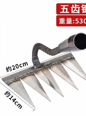 六齿锄头锄草耙子新款松土神器除草耙子开荒翻土双层焊接农用工具