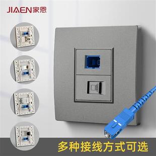 速发6类屏蔽千兆网路宽带电脑网路线网路接口面板 六类网 SC光纤