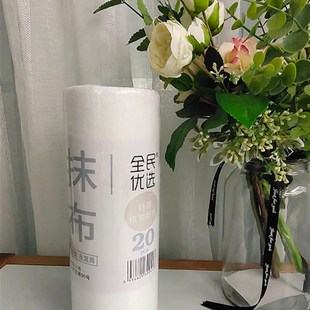 速发百 货懒人场布20 专抹