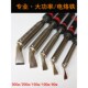 速发家用电烙铁大功率工业工扁头弯头焊锡枪维修焊接级具洛铁大号