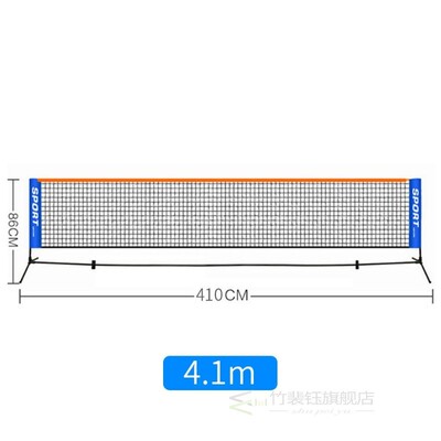 速发Athlets S Teis Trig et Badmi et 4 Size PE