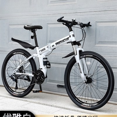 现货双减震折叠山地自行车软尾26寸成人青少年初中生男款新型变速