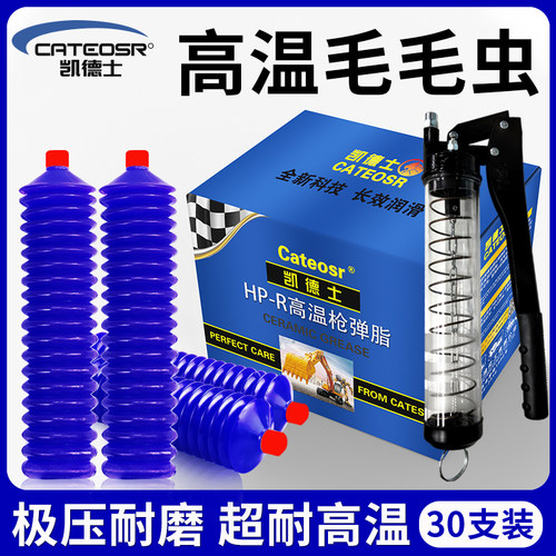 速发挖掘机专用脂毛毛虫机械黄油润滑油弹铲车高温耐磨基用锂通脂
