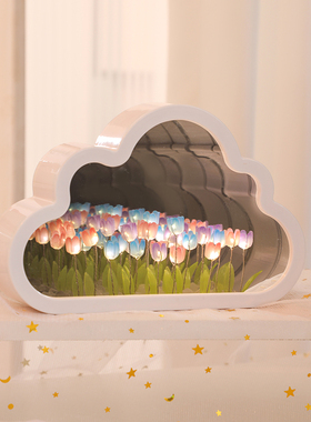 速发云朵香海郁金花小夜灯镜子桌面摆品手工卧室装饰件生日礼物