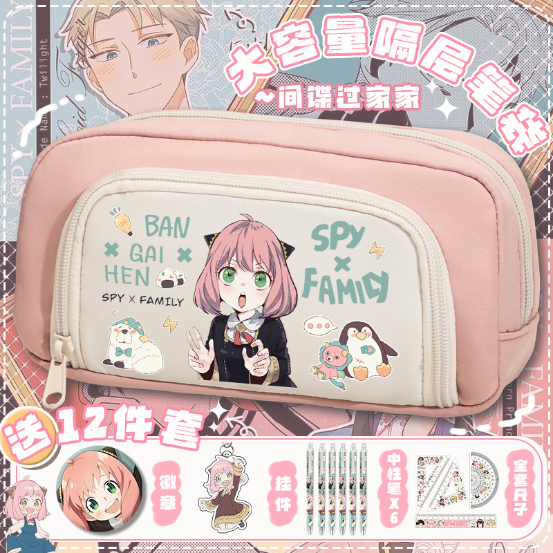 初中小学生笔袋大容量多层收纳