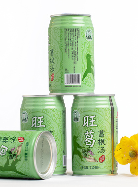 【U先试喝】江西葛根饮料葛根汤310ml*2罐装