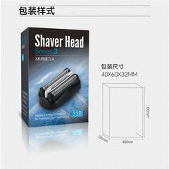 适用3系电动剃须刀刀头配件S3 32B21B3020S 5408 301S 3010S网罩
