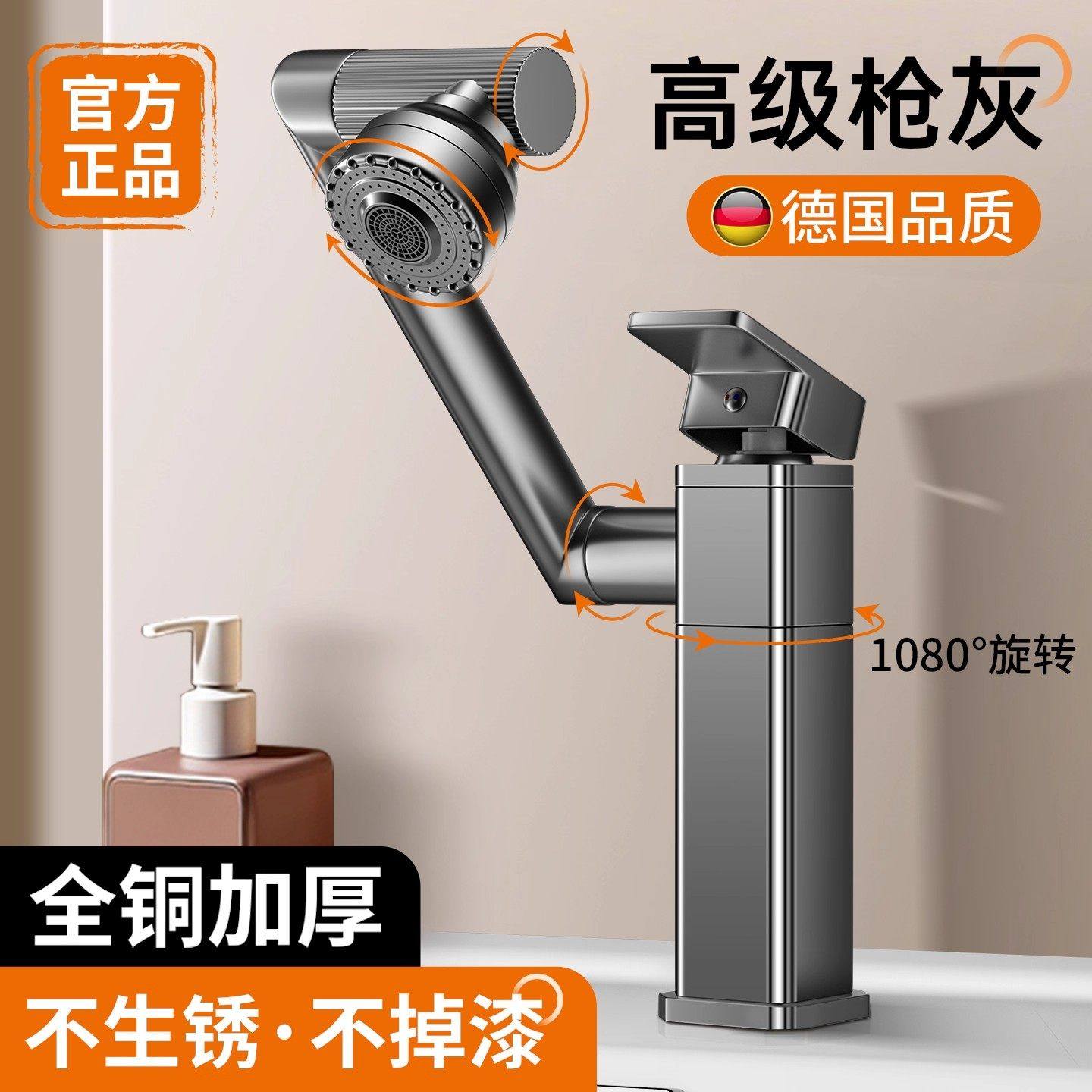 全铜洗脸盆水龙头冷热两用卫生间浴室柜洗手盆洗漱台盆面盆,家装主材,面盆龙头,淘宝优惠券,粉丝福利购,淘宝优惠卷