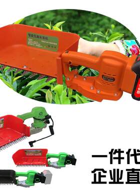 电动采茶机新款充电式无刷锂电单人小型茶叶修剪采茶神器绿篱机器
