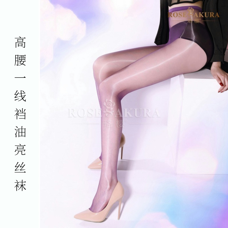 「一线档」珞樱超薄油亮8D连裤袜油光闪光开裆显瘦性感春夏网红