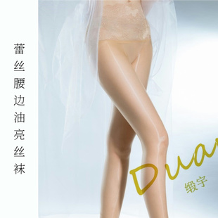 「花妖」极光无缝丝袜西西里0.01超薄蕾丝腰性感丝滑油光连裤袜