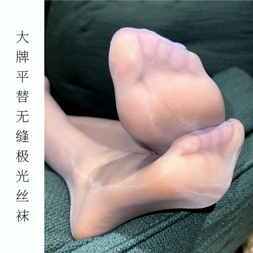 「猫猫专享」5D超薄无缝丝袜极光系列连裤袜油光360无痕性感