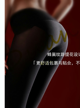 100D天鹅绒显瘦无缝厚款保暖莱卡黑丝打底连裤袜女秋冬款