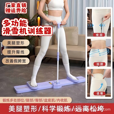 训练器有氧运动居家健身器材家用