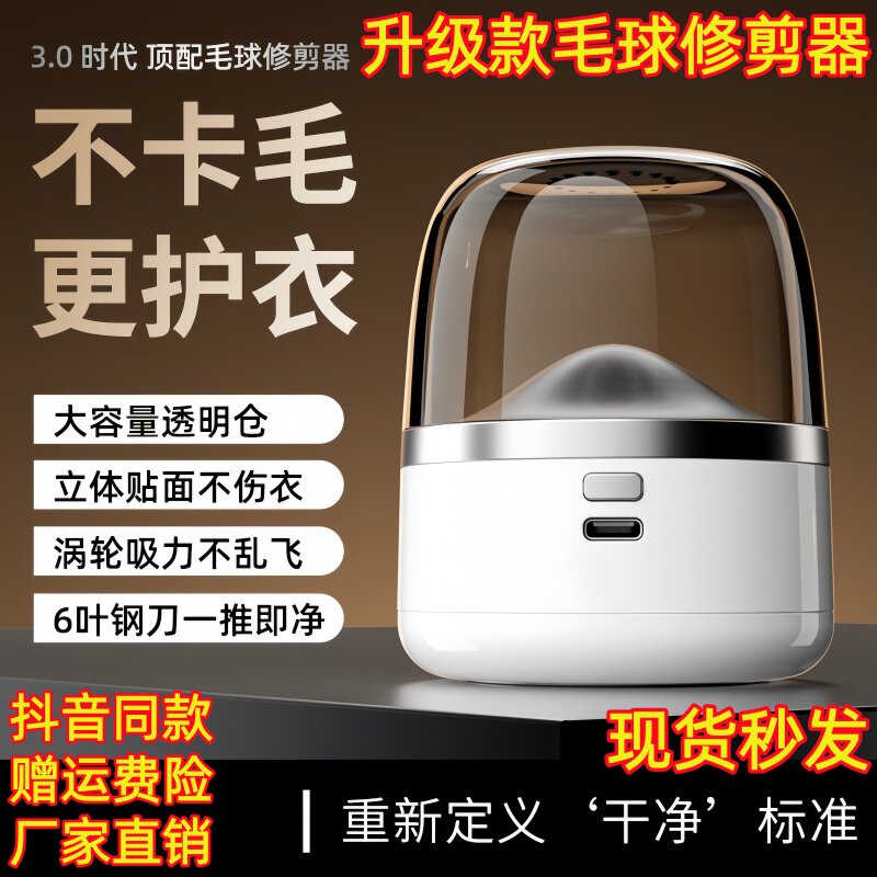刮毛器衣物去毛球神器衣服起球手动除毛呢子大衣去球毛衣毛球剃刀