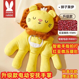 婴儿安抚手掌拍睡神器防胀气二月闹哄睡觉电动拍打防惊跳哄睡玩偶