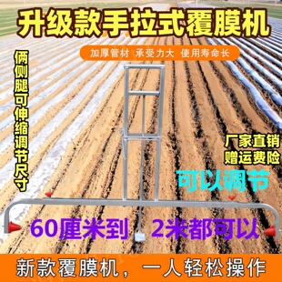 地膜打孔神器土地植种菜打洞打坑挖坑种苗栽苗种玉米西瓜农用工具