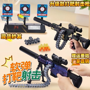 打靶射击软弹枪玩具枪玩具电子计分M416狙击玩具礼物室内运动训练