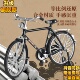 金属仿真1 怀旧收藏复古单车男二八大杠自行车模型玩具 10传统老式