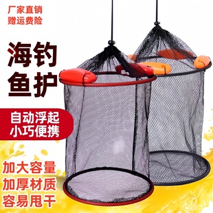 可浮水大力马海钓矶钓鱼护加粗编织浮漂船钓折叠鱼笼网兜速干渔户