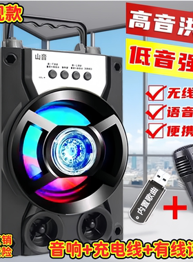 便携蓝牙音箱手提户外广场舞K歌