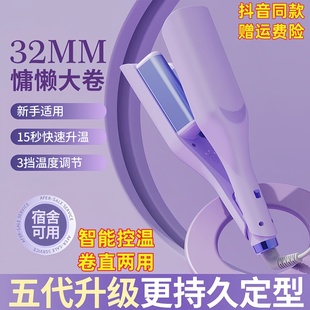 蛋卷头卷发棒神器32mm大卷蛋糕烫发羊毛电波浪夹板短发水波纹