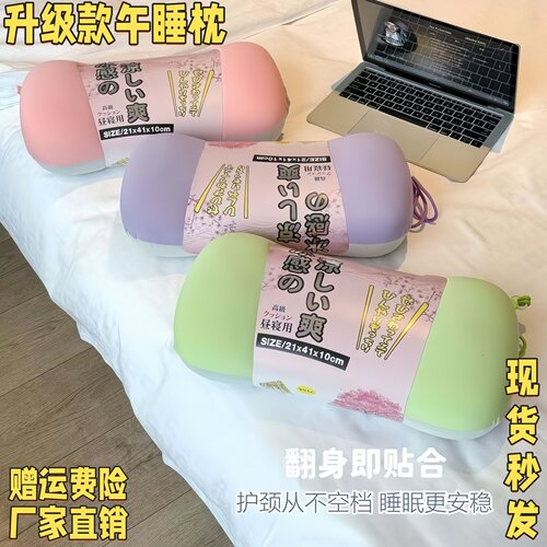 午睡枕小学生睡觉神器办公室工位