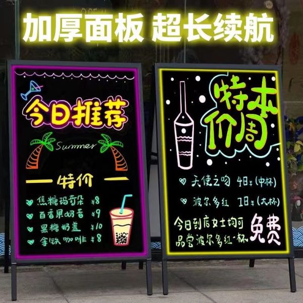 直销【包邮】荧光板广告牌小黑板商用发光广告牌手写广告板写字板