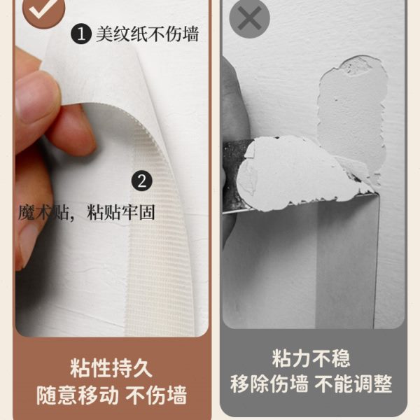 直销磁善家毛毡板照片墙背景板挂墙面自粘相片框展示羊毛毡布墙贴