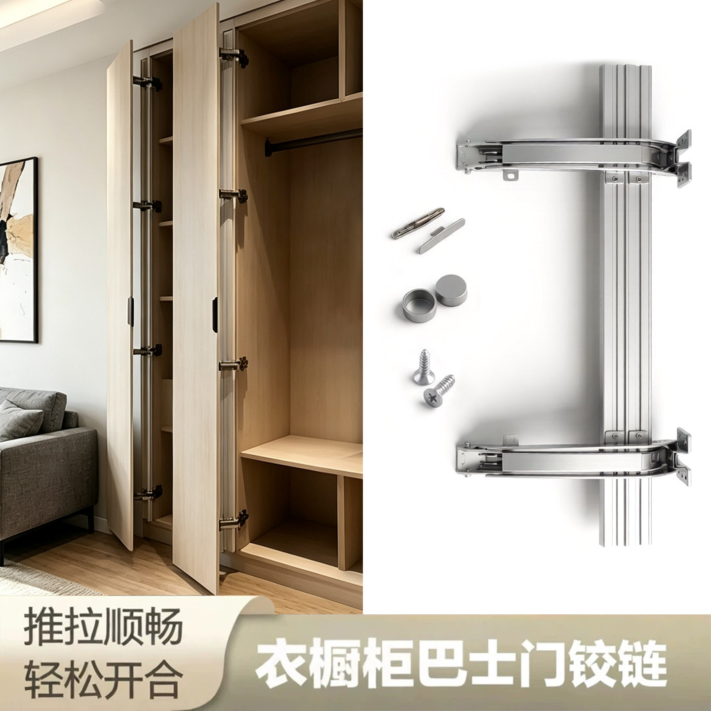 巴士门衣橱柜阻尼静音铰链图片
