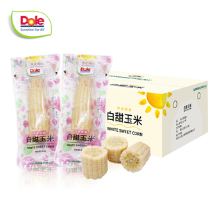 单根 吉林白甜玉米棒 180g 非转基因 开袋即食 dole 真空装 都乐