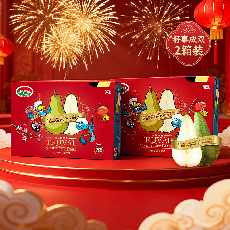 Dole都乐比利时进口啤梨请啤梨单果130+礼盒装春节送礼放软更美味,水产肉类/新鲜蔬果/熟食,梨,淘宝优惠券,粉丝福利购,淘宝优惠卷