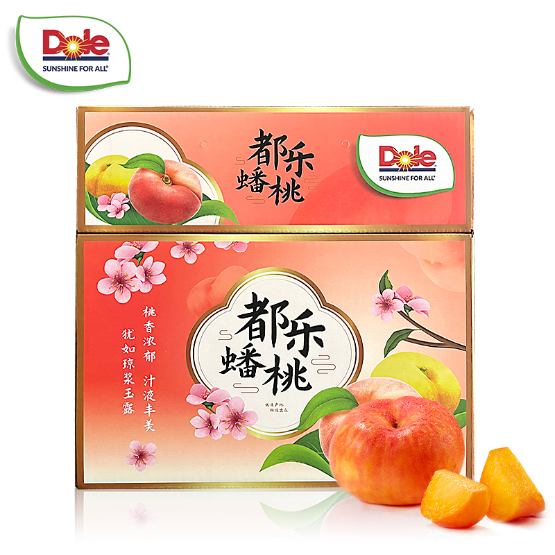 dole都乐蟠桃礼盒装新鲜应季水果