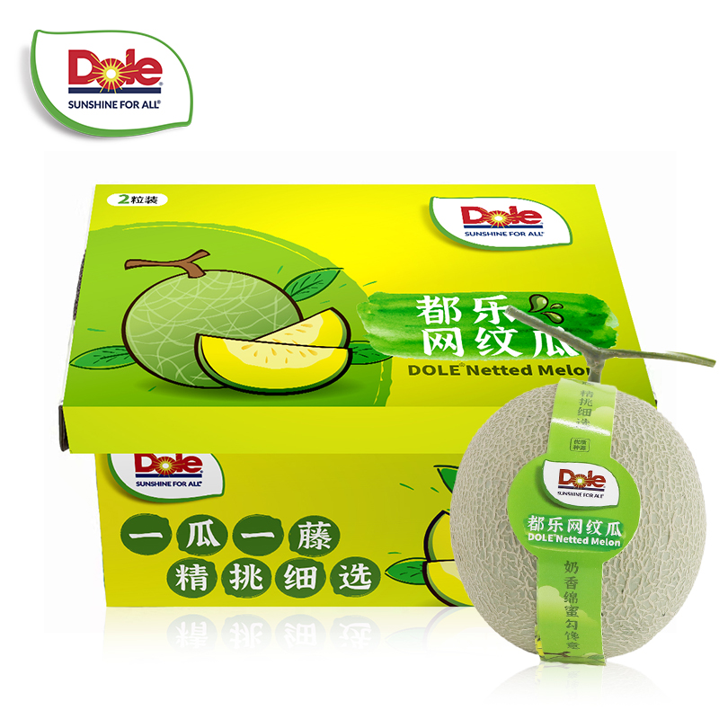 dole 都乐 玫珑网纹瓜 当季水果蜜瓜 香甜可口季节限定 2只装礼盒