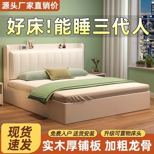 輕奢實木床雙人1.8x2米主臥大床1.5米家用經濟型1.2m出租屋單人床