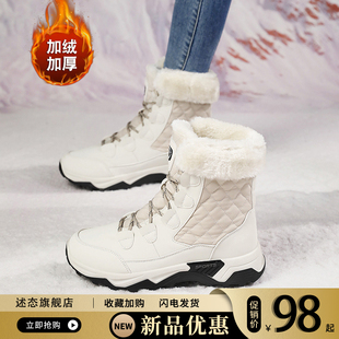 高级感加绒防滑登山鞋女2024秋冬新款中筒软底棉鞋真皮保暖雪地靴